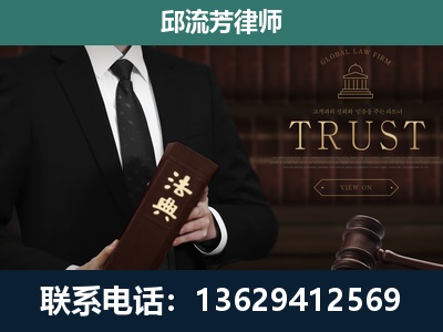 清远-专注于刑事辩护