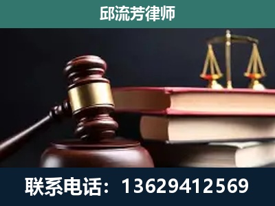 清远-刑事案件辩护