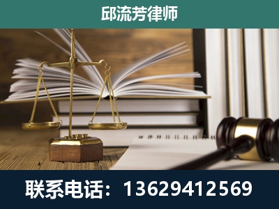 清远-执业经验约8年