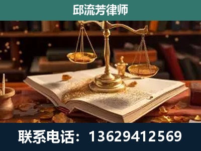清远-新型网络犯罪