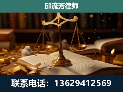 清远-遗产继承